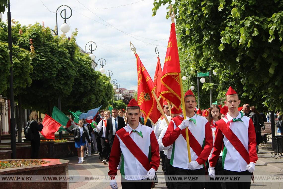 День пионерской дружбы прошел в Пинске