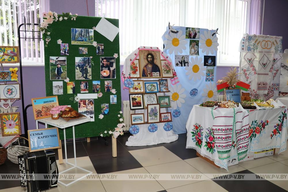 В Пинском районе прошел конкурс семей