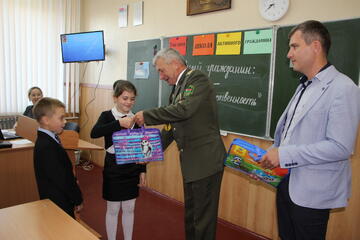 Урок мужества и патриотизма